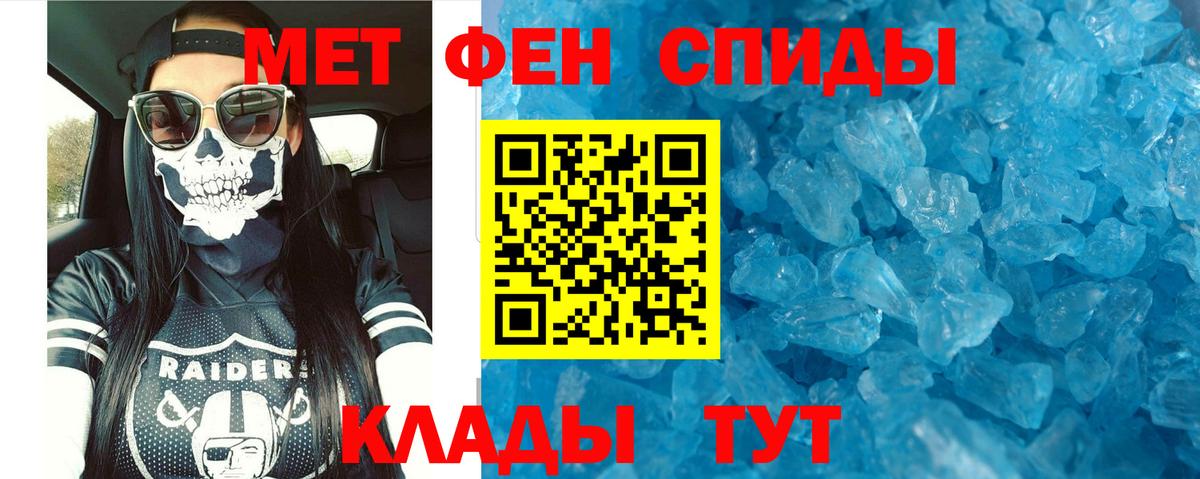 Amphetamine  мега как войти  Вход с VPN  Гатчина  АМФ 98%  АМФЕТАМИН 