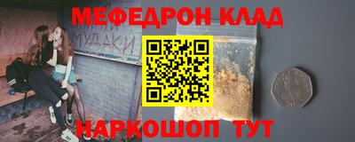 мескалин Лесосибирск