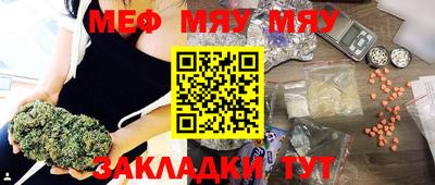 мескалин Лесосибирск
