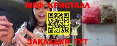 тгк Ливны