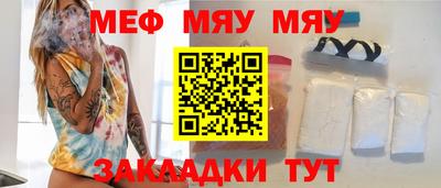 мескалин Лесосибирск