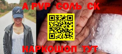 тгк Ливны
