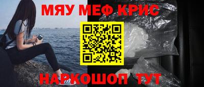 мескалин Лесосибирск