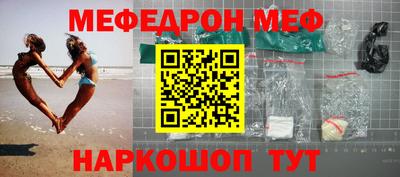 мескалин Лесосибирск