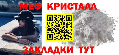 мескалин Лесосибирск