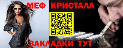 мескалин Лесосибирск