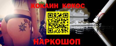 мескалин Лесосибирск