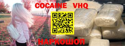 тгк Ливны