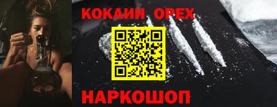 тгк Ливны