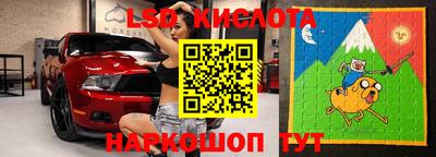 тгк Ливны