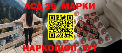 тгк Ливны