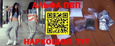 мескалин Лесосибирск