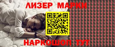 spice Ликино-Дулёво