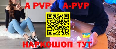 тгк Ливны