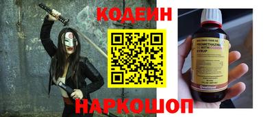 мескалин Лесосибирск