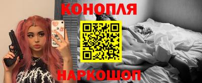 мескалин Лесосибирск