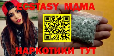 тгк Ливны
