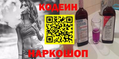 тгк Ливны