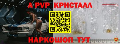 spice Ликино-Дулёво