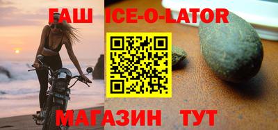 мескалин Лесосибирск