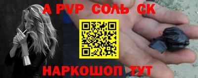 тгк Ливны