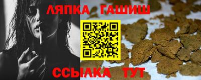 тгк Ливны