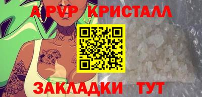spice Ликино-Дулёво
