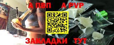 spice Ликино-Дулёво