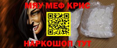 тгк Ливны