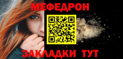 мескалин Лесосибирск