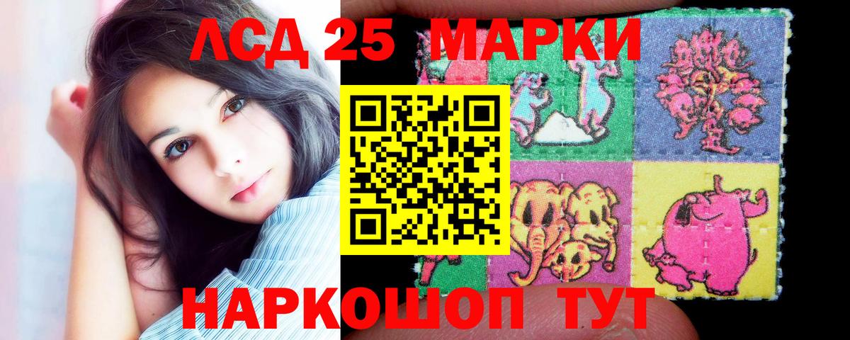 LSD-25 экстази ecstasy Гатчина