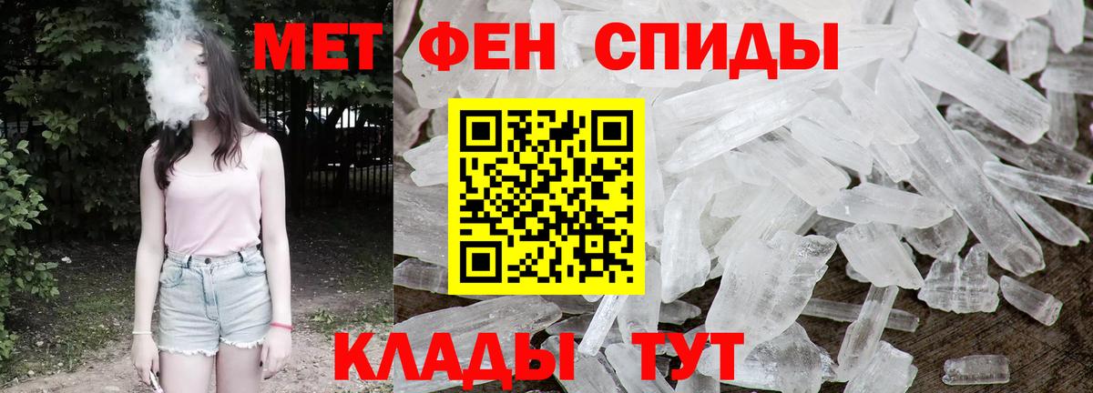 Метамфетамин витя Гатчина