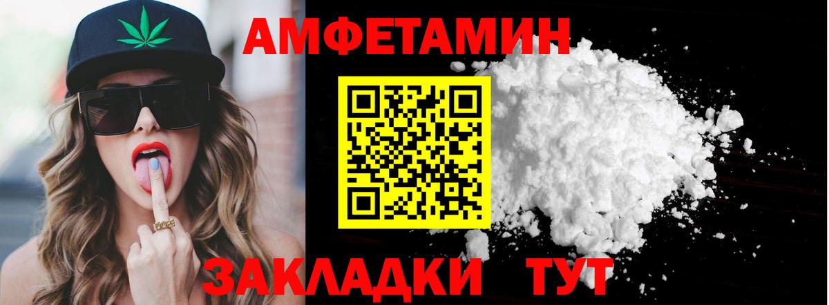 Первитин Methamphetamine  Вход с VPN  Первитин Methamphetamine  Гатчина 