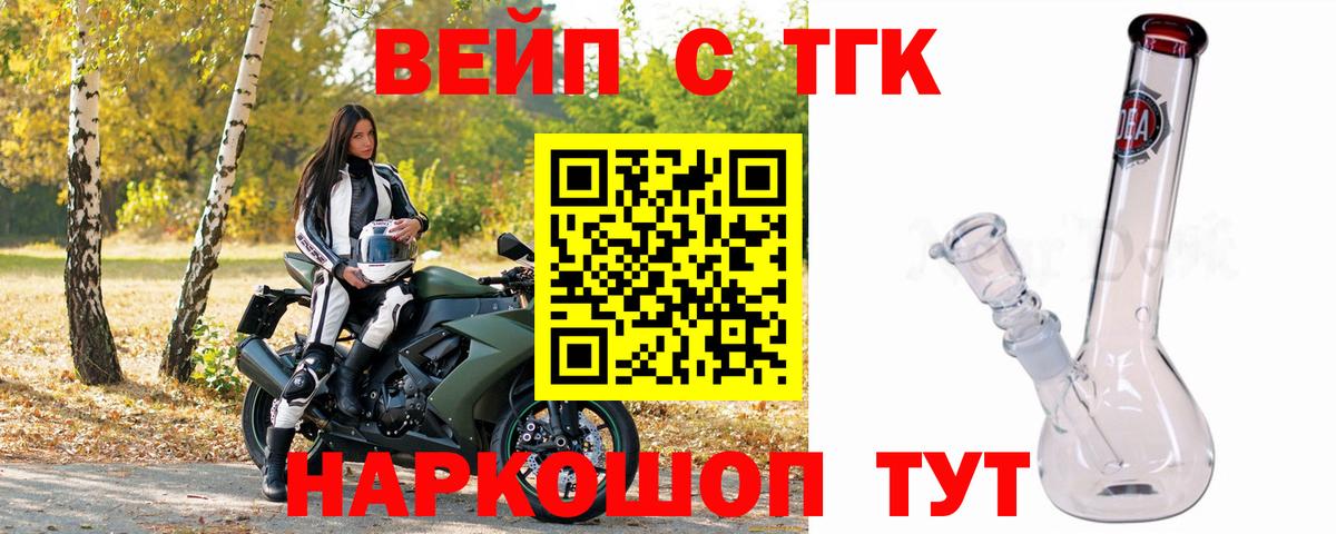 Гатчина  Дистиллят ТГК концентрат  Вход с VPN 
