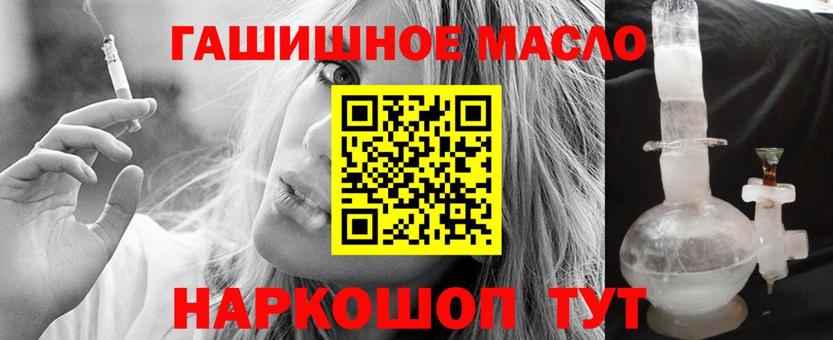 ТГК Wax Гатчина