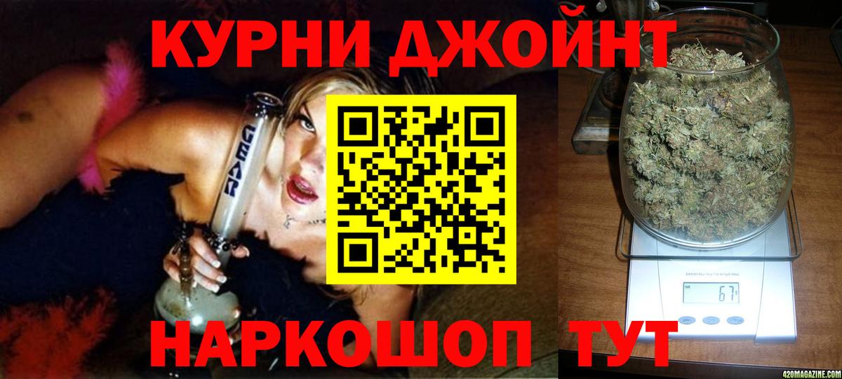 Шишки марихуана тримм  Вход с VPN  Каннабис Amnesia  Гатчина  Каннабис гибрид 